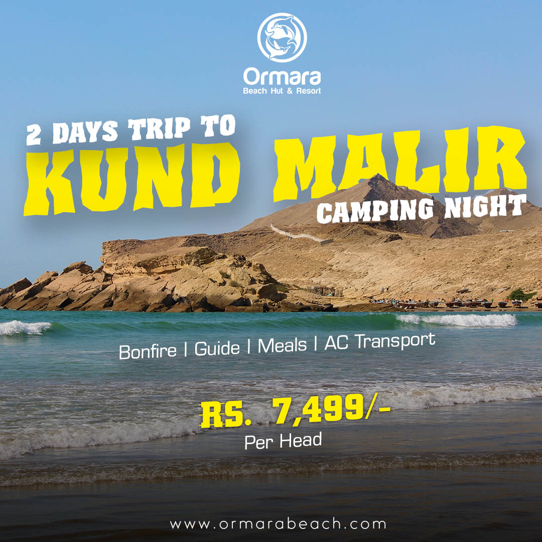 Kund Malir Camping Night